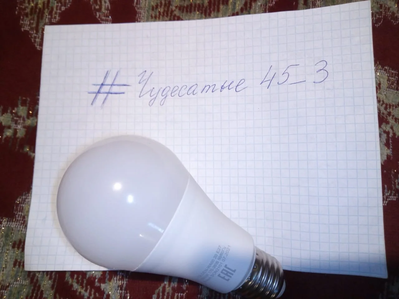 WhatsApp Image 2023-02-09 at 16.17.19 (1).webp