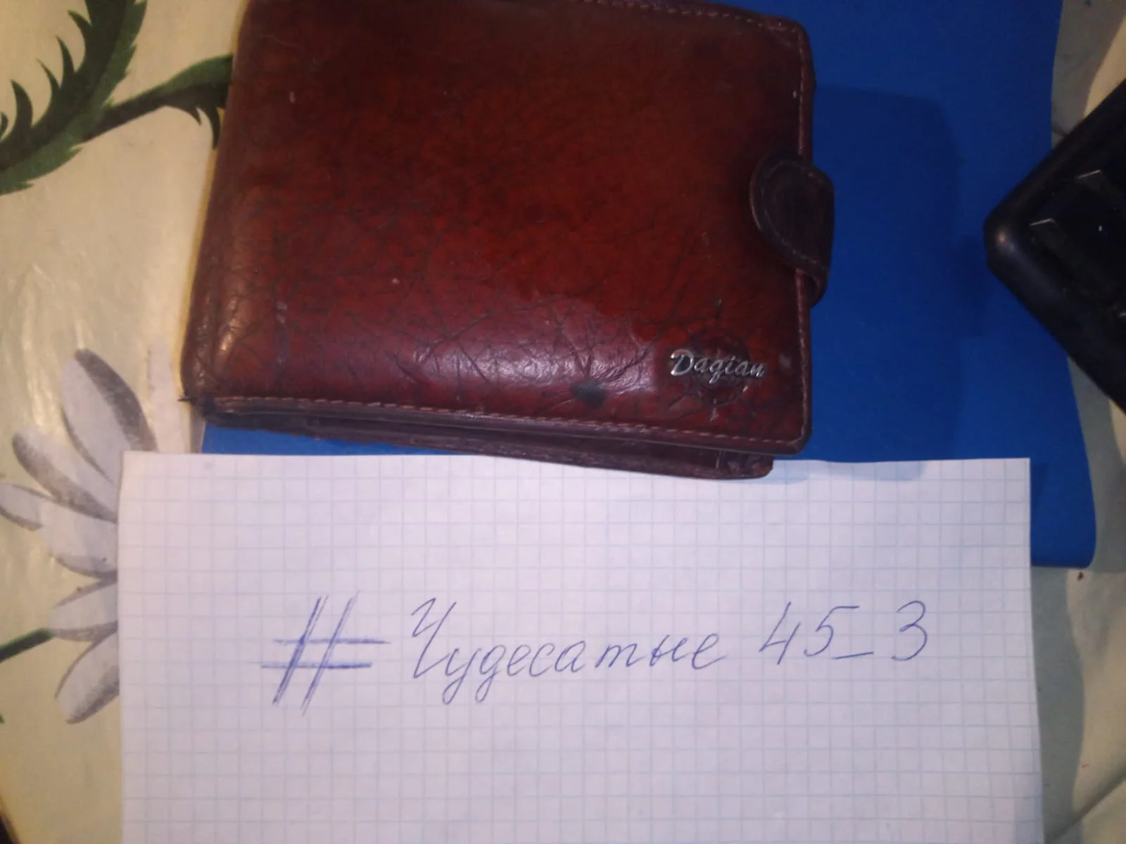 WhatsApp Image 2023-02-10 at 16.15.19.webp