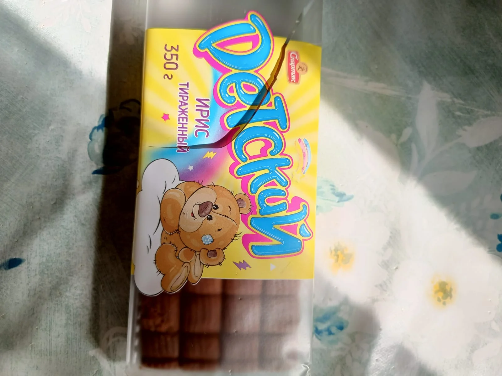 WhatsApp Image 2023-05-06 at 08.40.01.webp