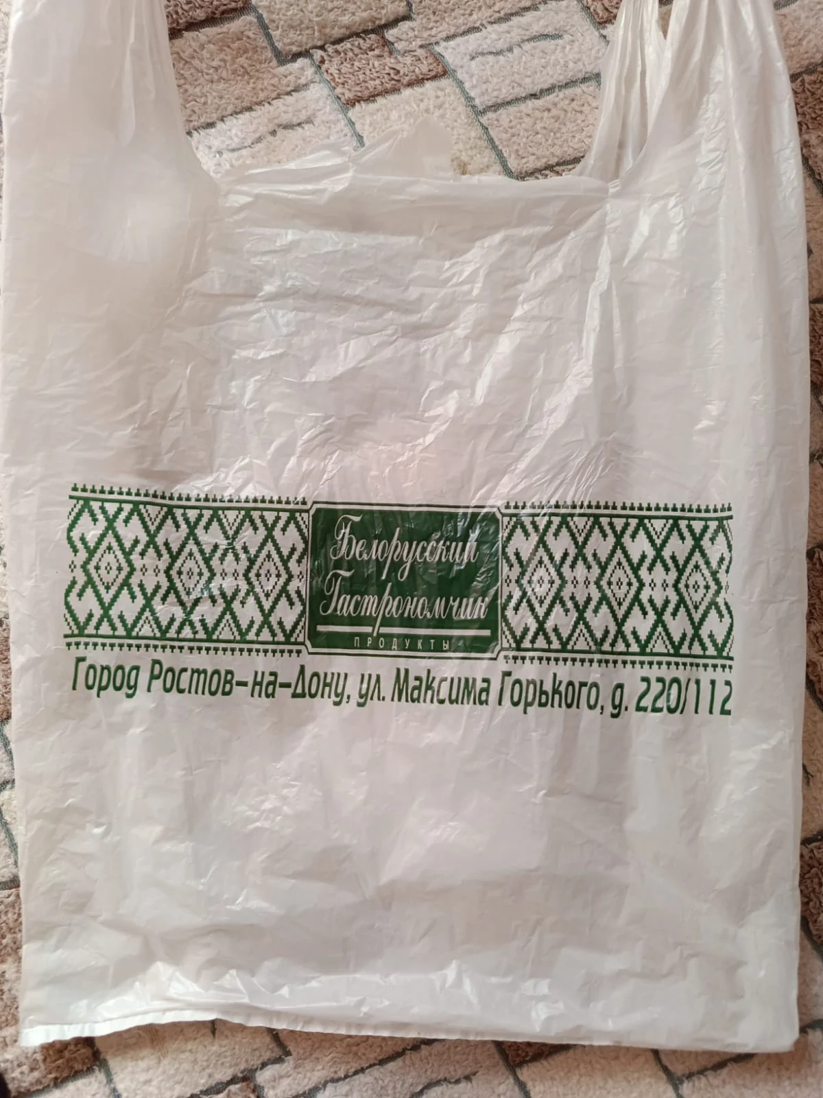 WhatsApp Image 2023-05-06 at 08.52.37.webp