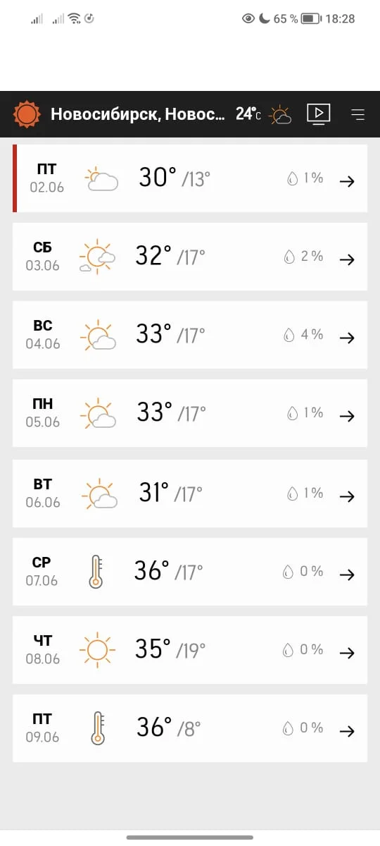 WhatsApp Image 2023-06-01 at 13.03.10.webp