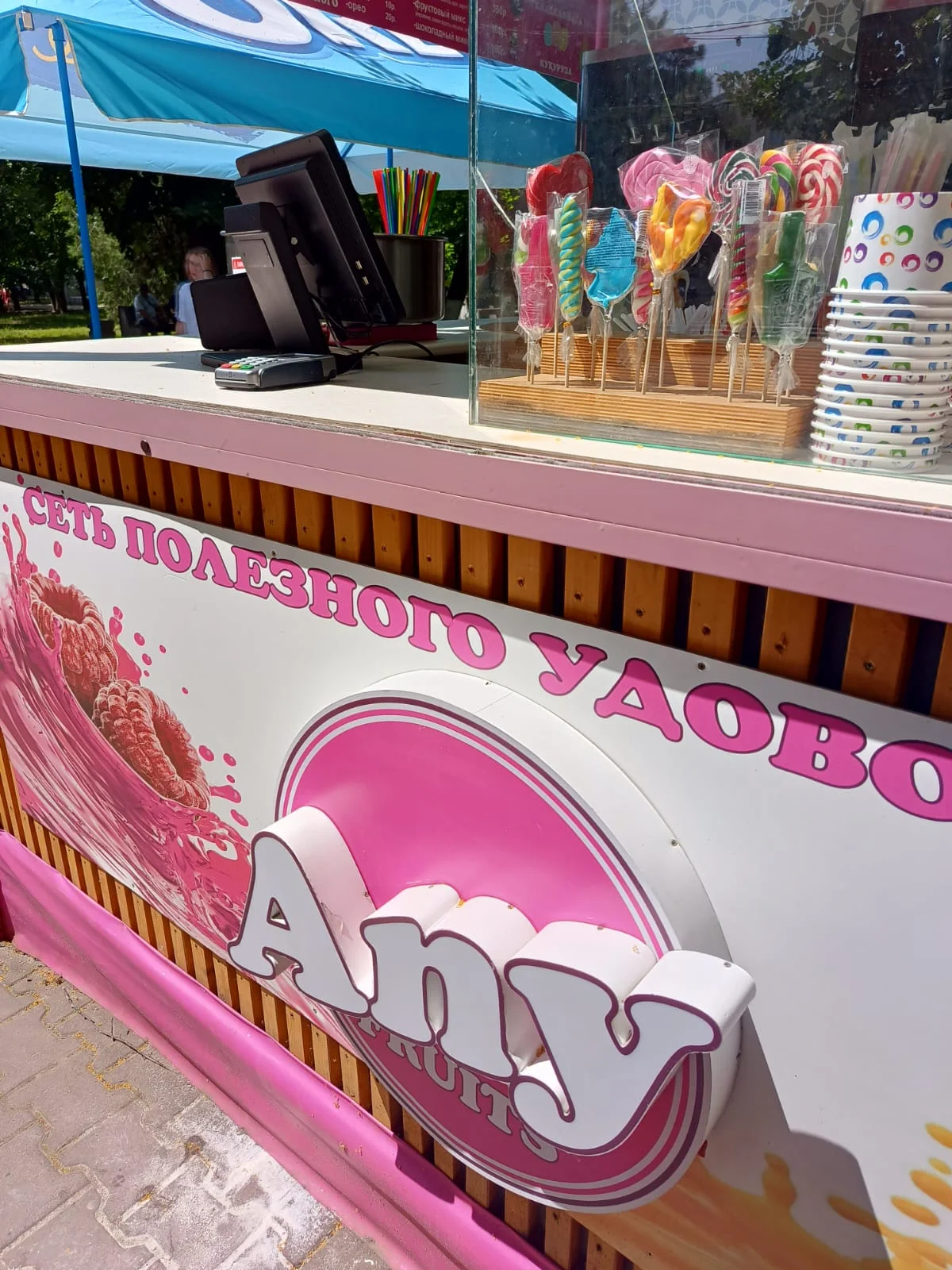 WhatsApp Image 2023-06-09 at 14.06.29.webp