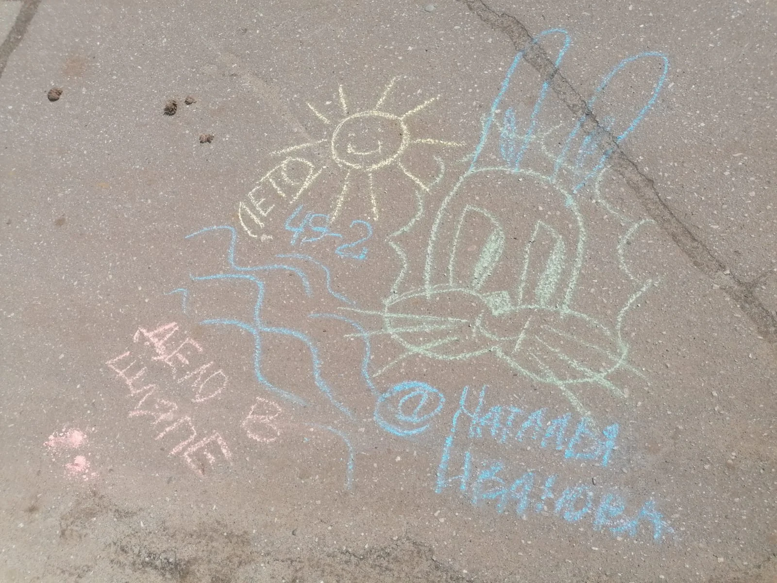 WhatsApp Image 2023-07-21 at 12.07.15.webp