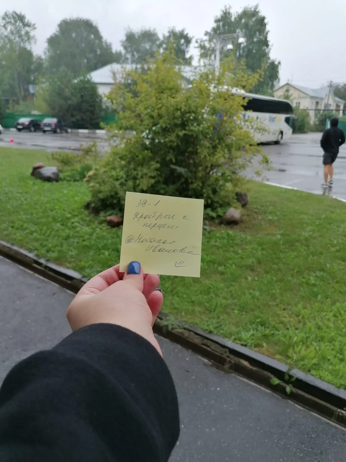 WhatsApp Image 2023-08-23 at 13.47.01.webp