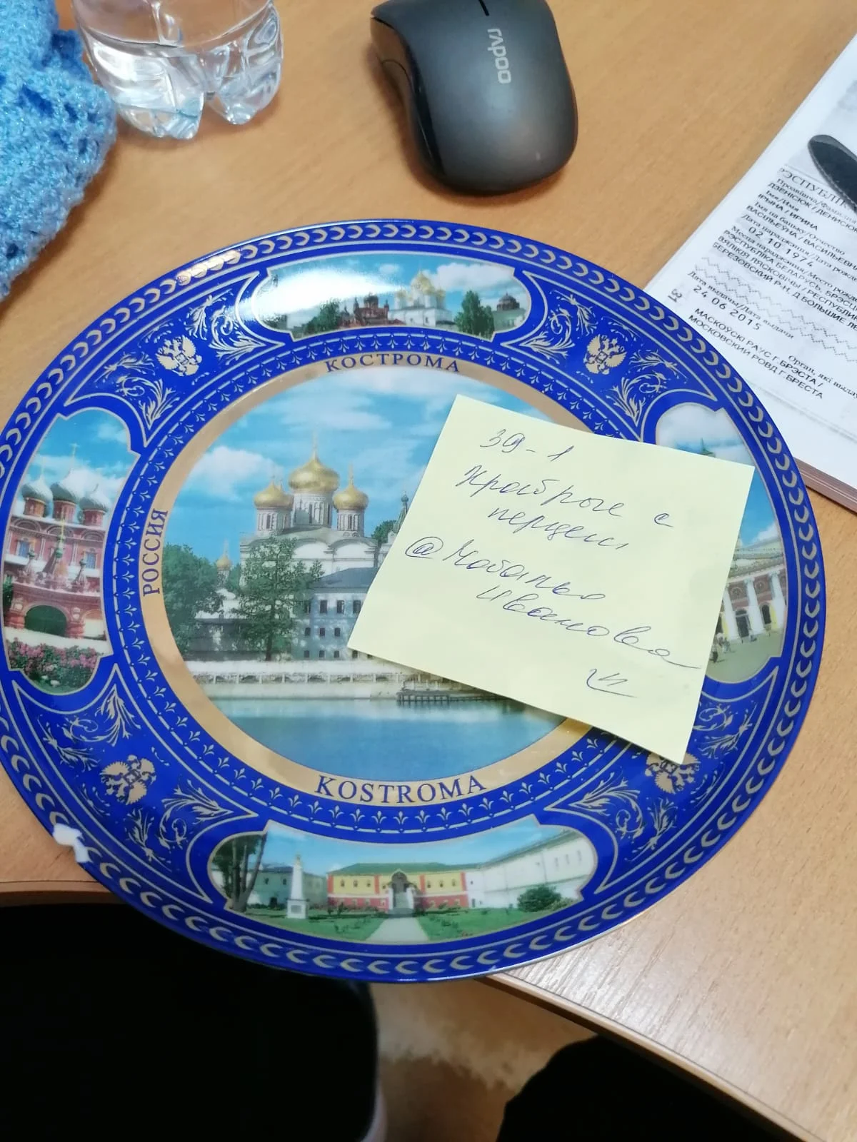 WhatsApp Image 2023-08-24 at 16.58.32 (3).webp