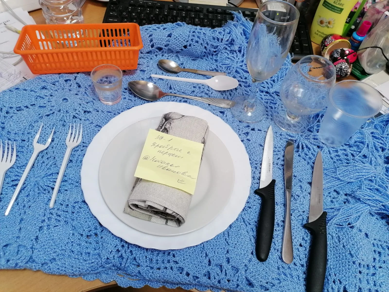 WhatsApp Image 2023-08-24 at 16.58.32.webp