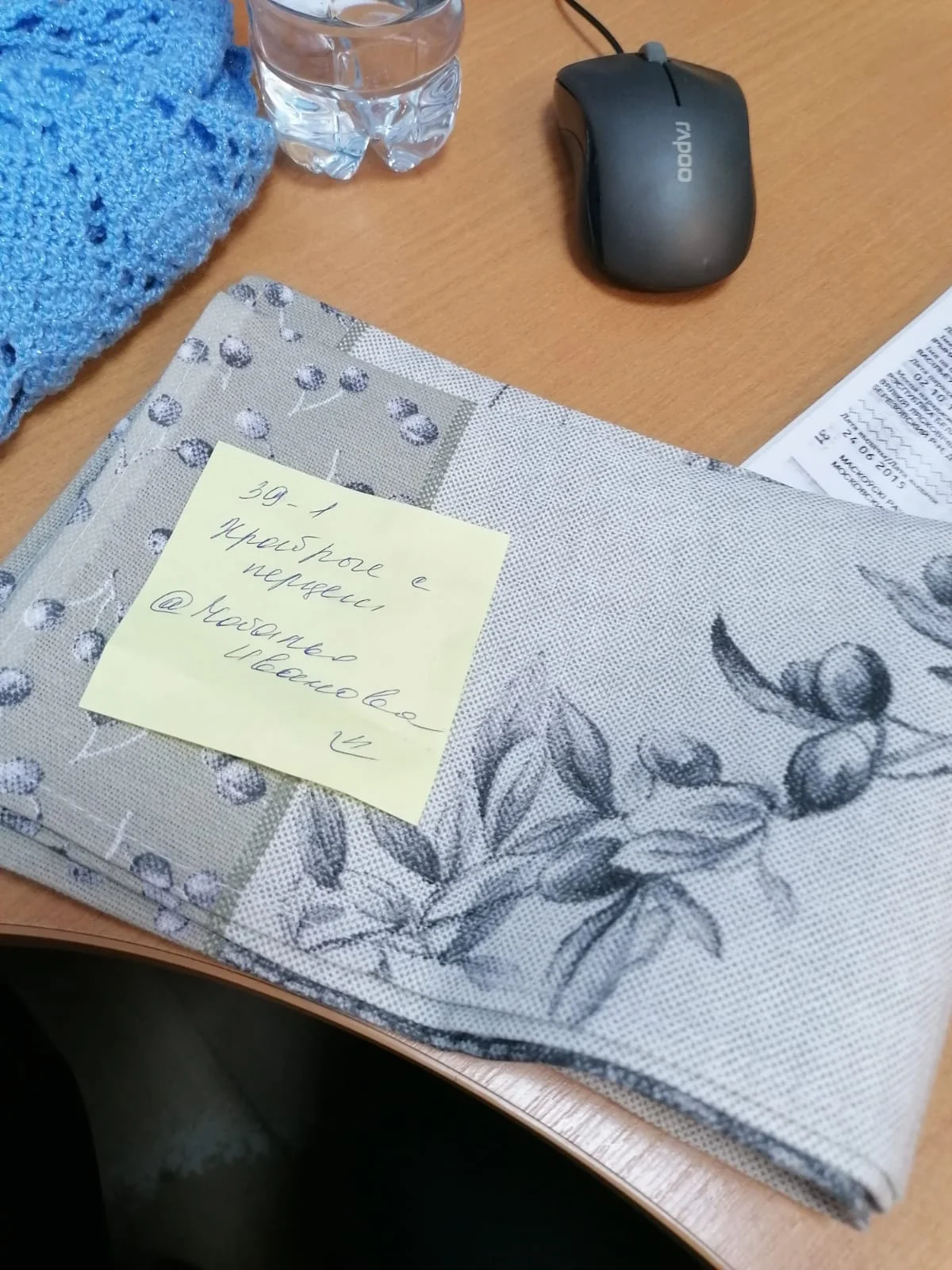 WhatsApp Image 2023-08-24 at 16.58.33 (2).webp