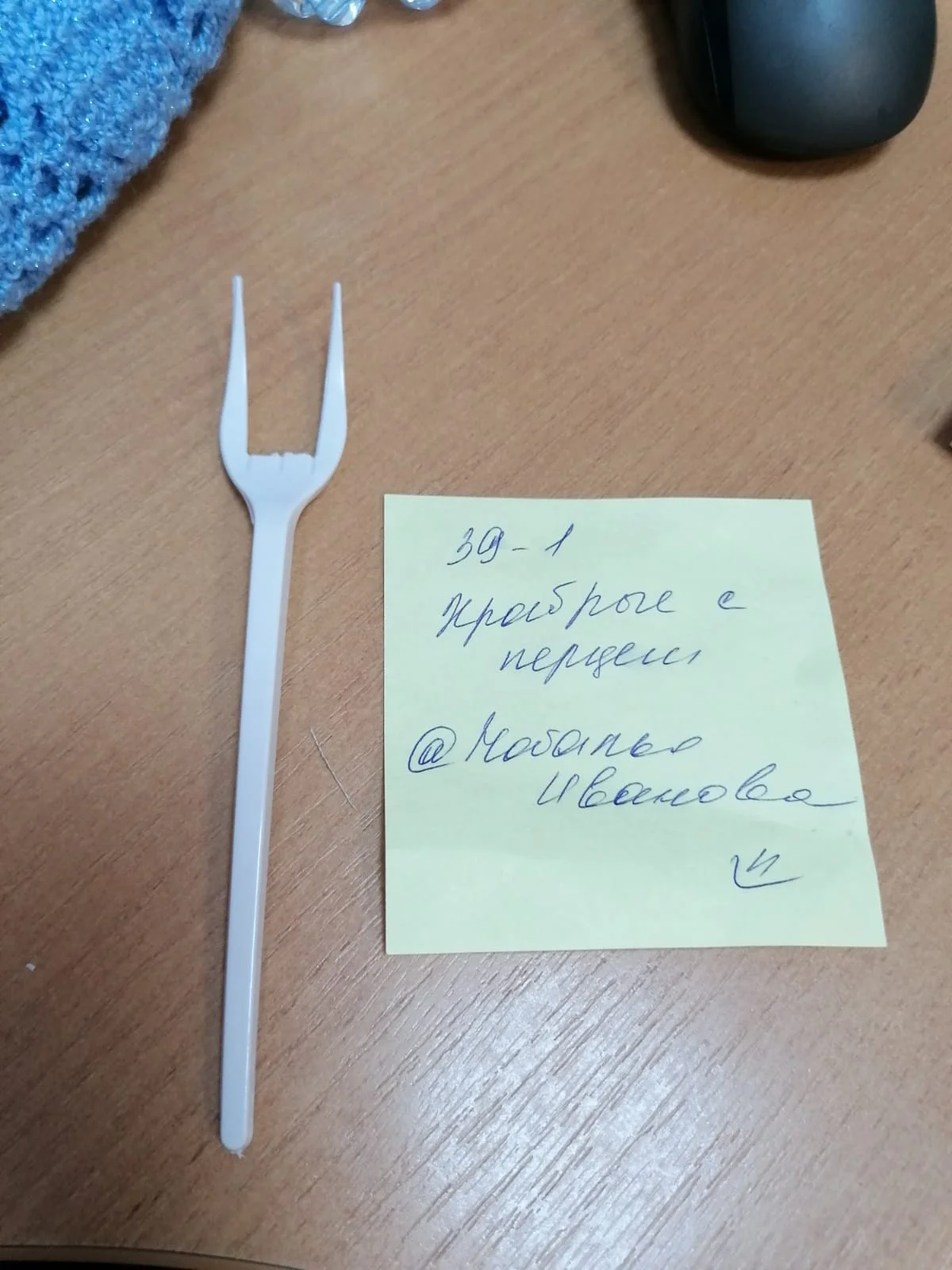 WhatsApp Image 2023-08-24 at 16.58.33.webp