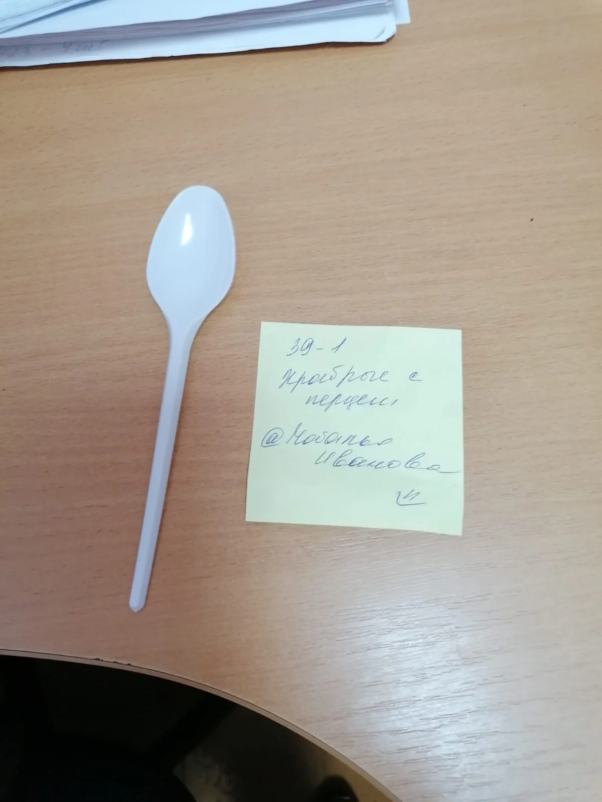 WhatsApp Image 2023-08-24 at 16.58.34 (1).webp