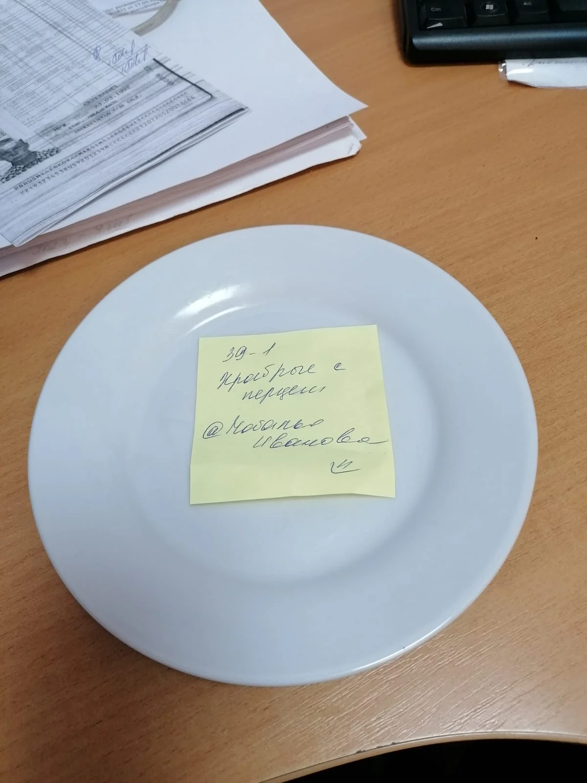 WhatsApp Image 2023-08-24 at 16.58.34 (2).webp