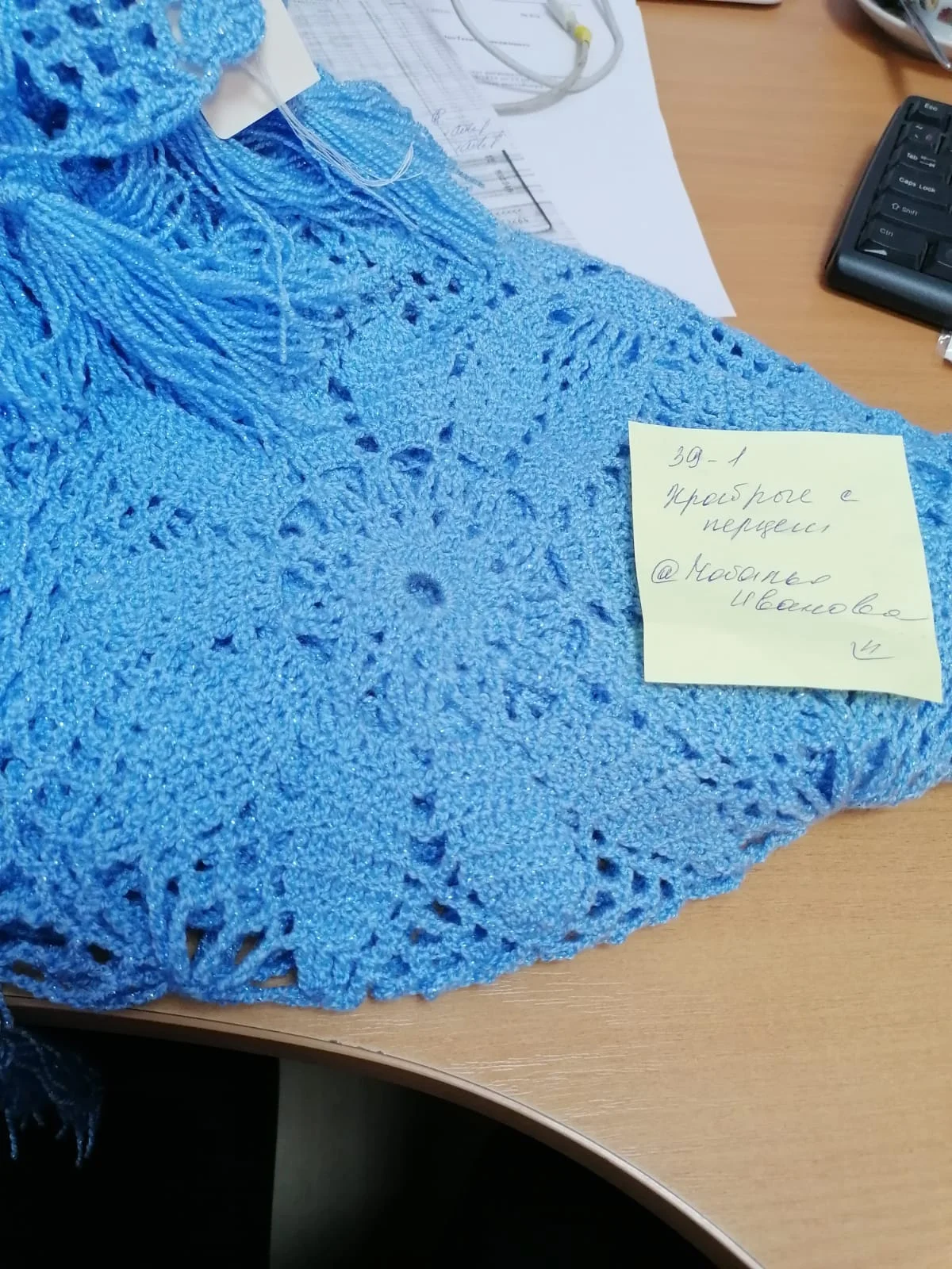 WhatsApp Image 2023-08-24 at 16.58.34.webp