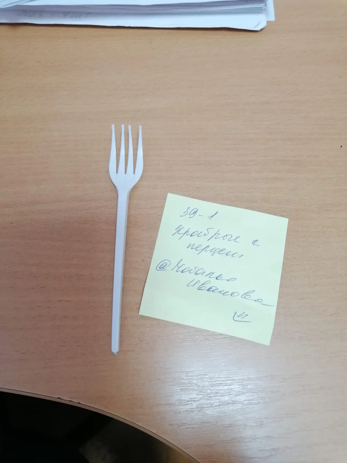 WhatsApp Image 2023-08-24 at 16.58.35.webp