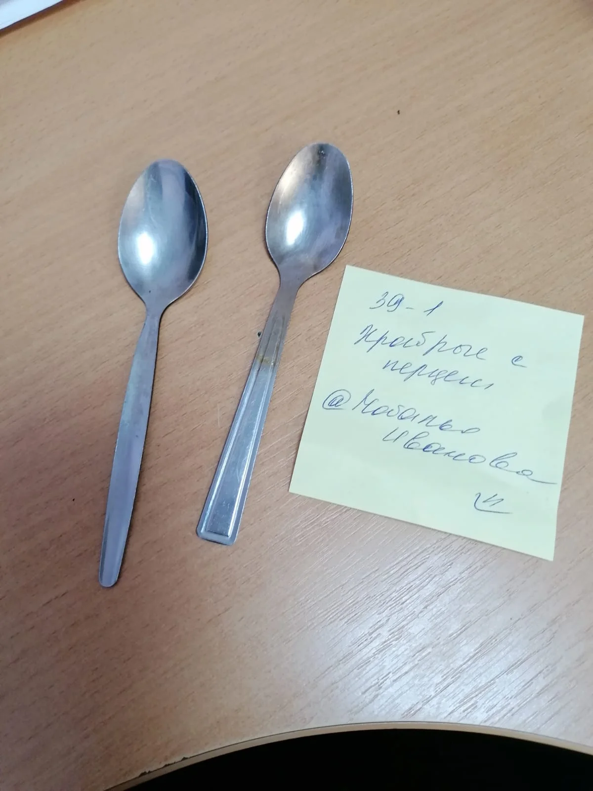 WhatsApp Image 2023-08-24 at 16.58.36 (1).webp