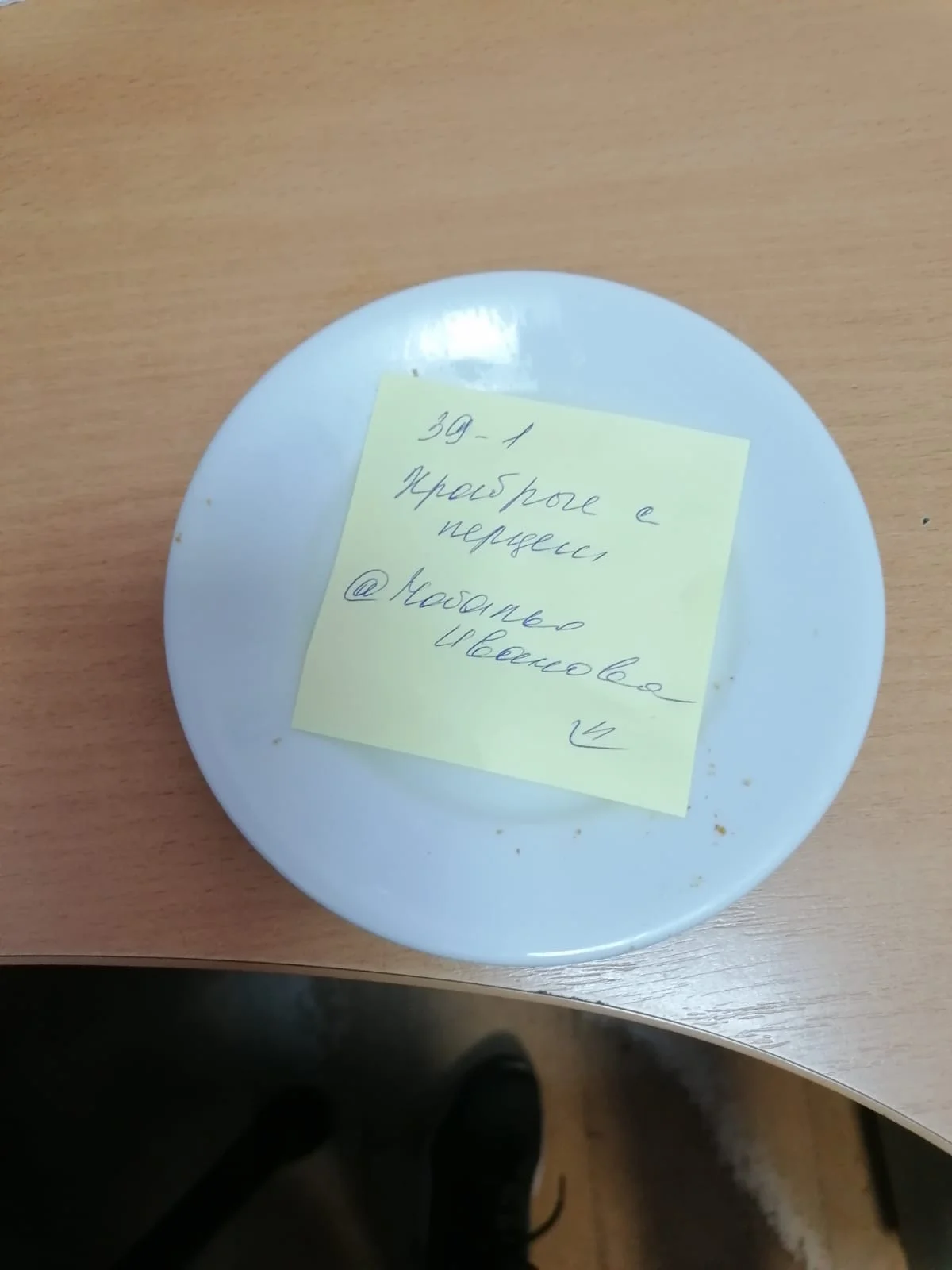 WhatsApp Image 2023-08-24 at 16.58.36 (2).webp