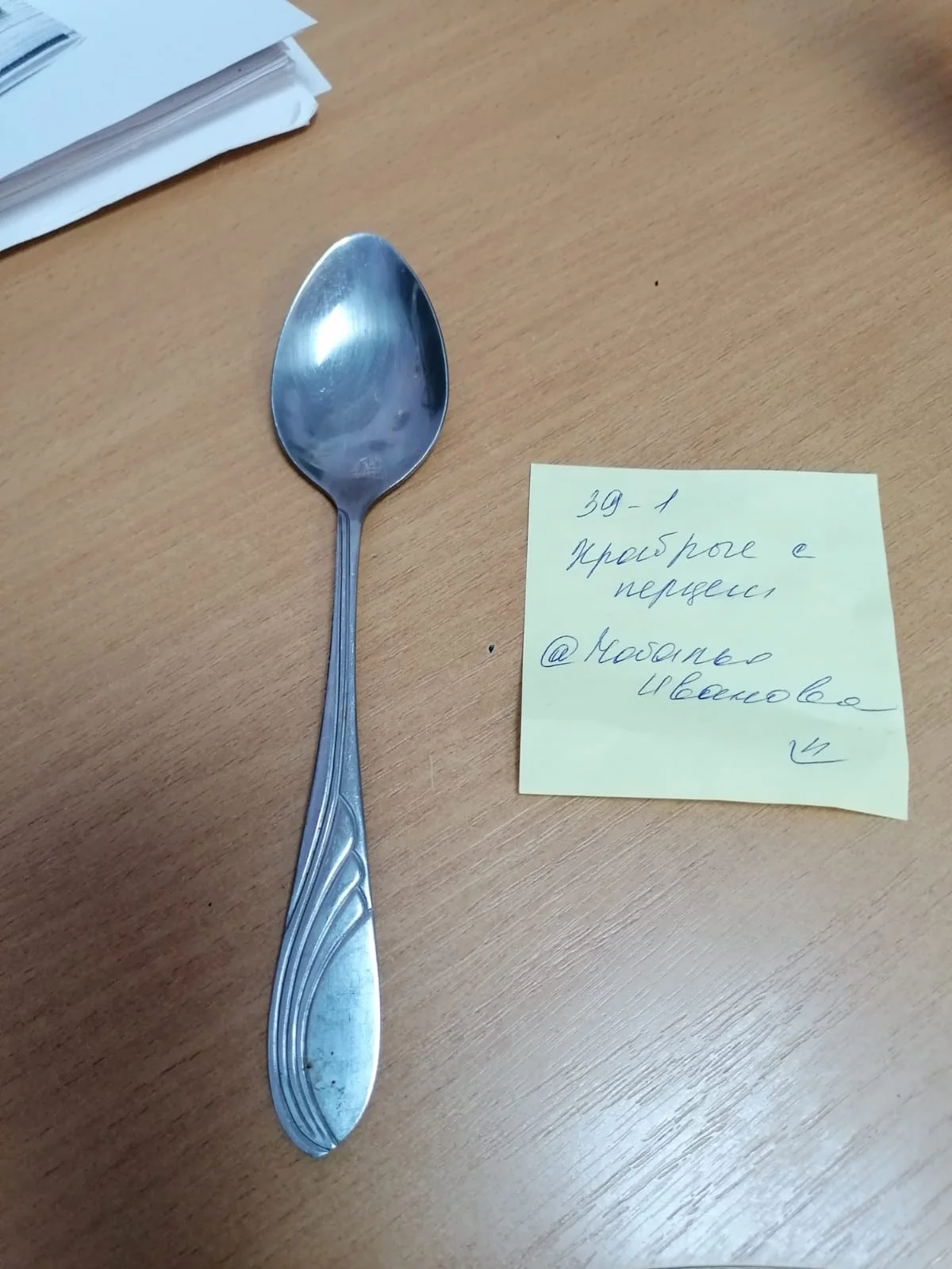 WhatsApp Image 2023-08-24 at 16.58.36.webp