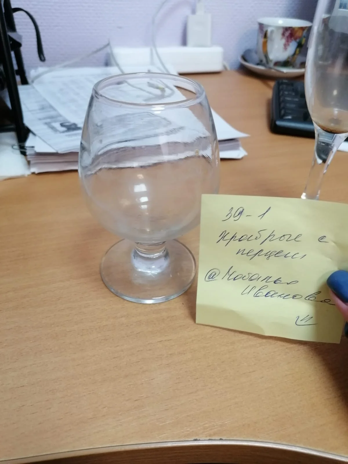 WhatsApp Image 2023-08-24 at 16.58.37 (2).webp