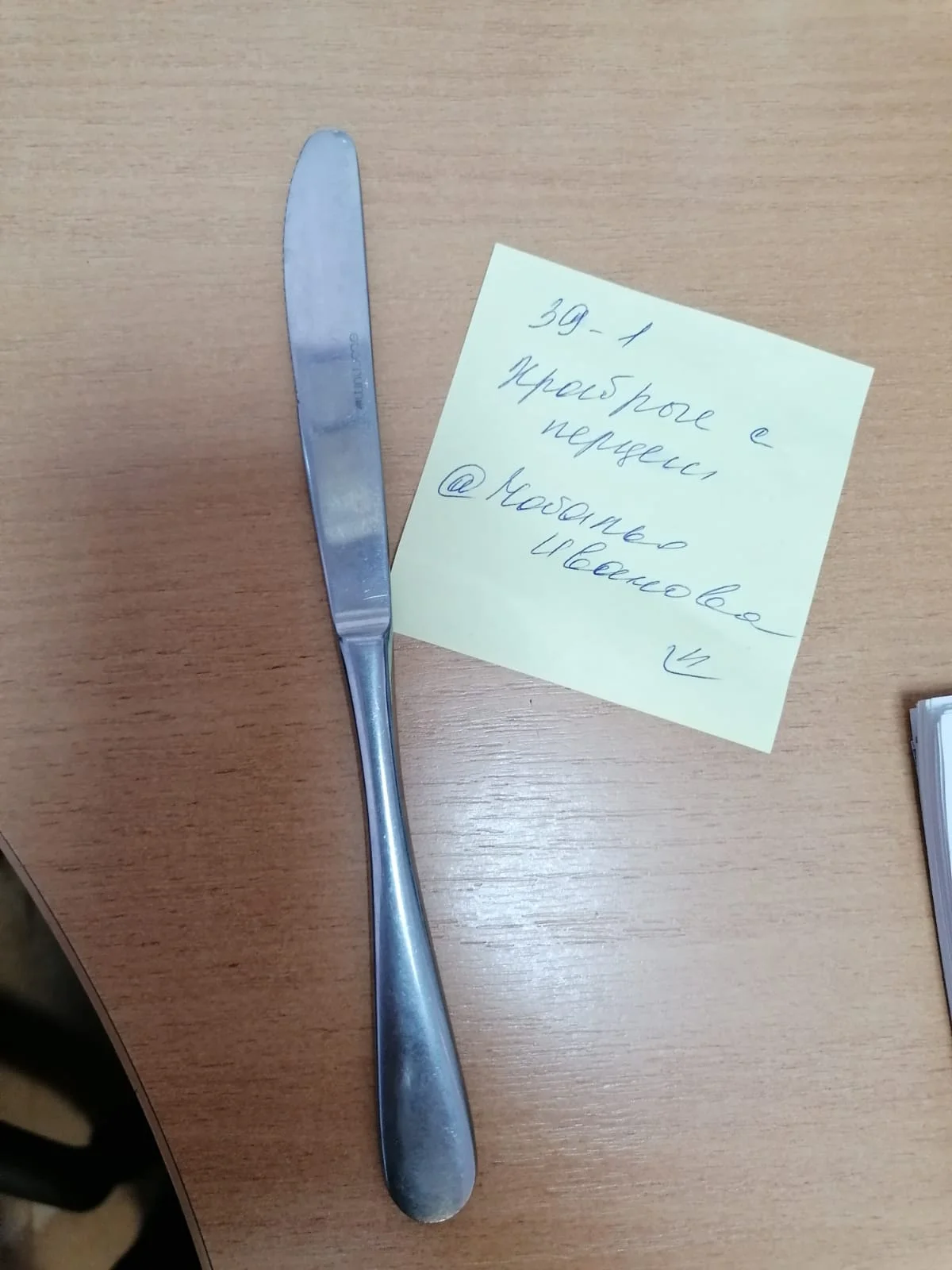 WhatsApp Image 2023-08-24 at 16.58.38.webp