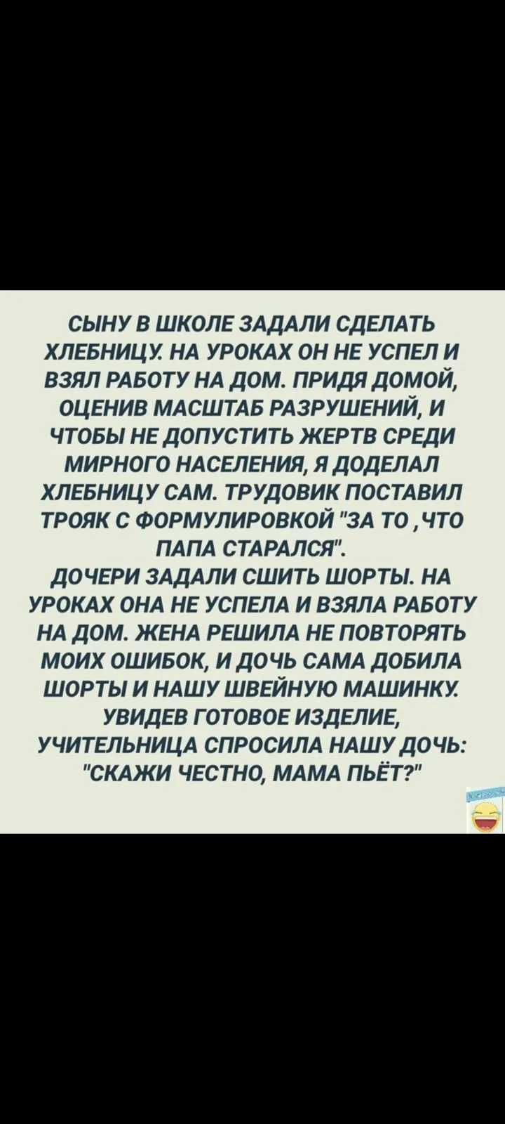 WhatsApp Image 2023-09-25 at 09.18.21.webp