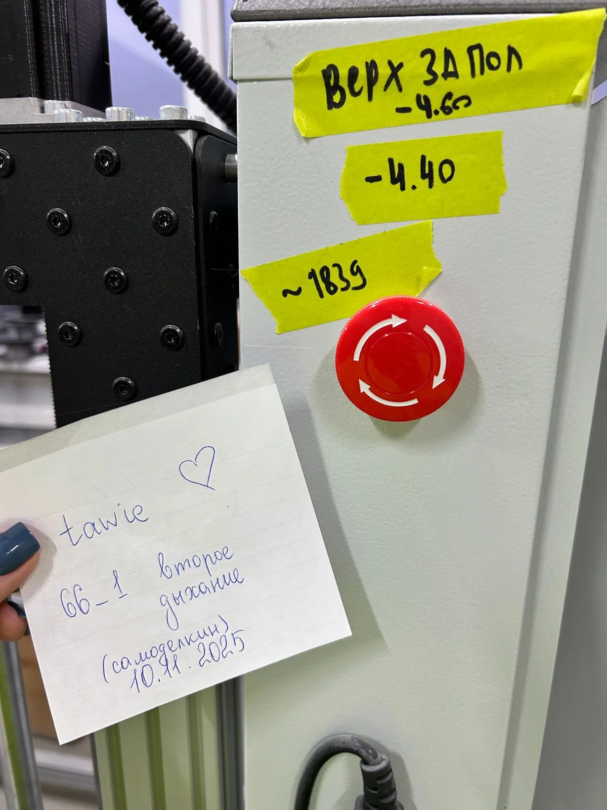 WhatsApp Image 2025-11-10 at 16.17.18.webp