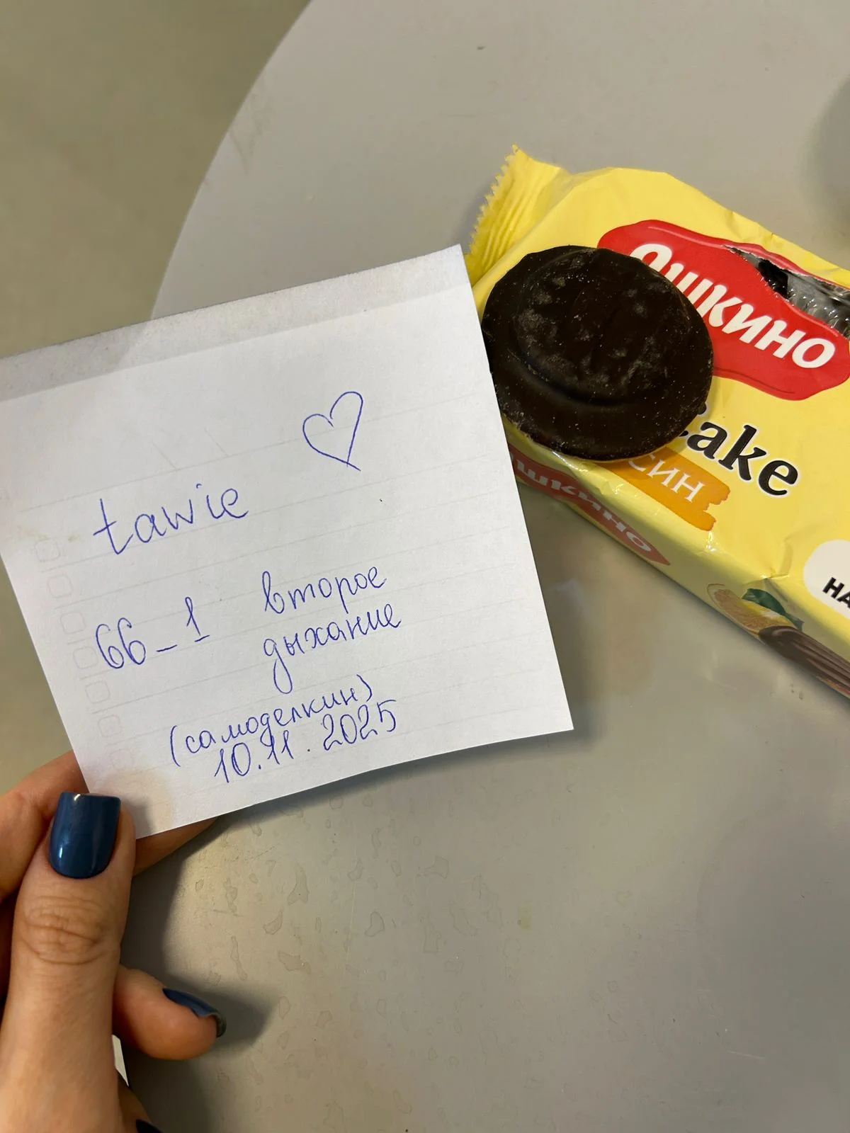 WhatsApp Image 2025-11-10 at 16.17.19.webp