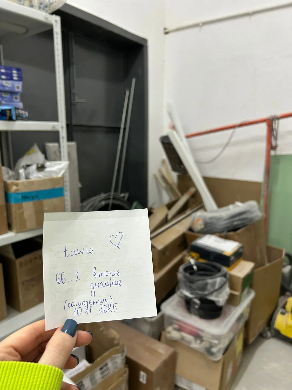 WhatsApp Image 2025-11-10 at 16.28.07 (1).webp