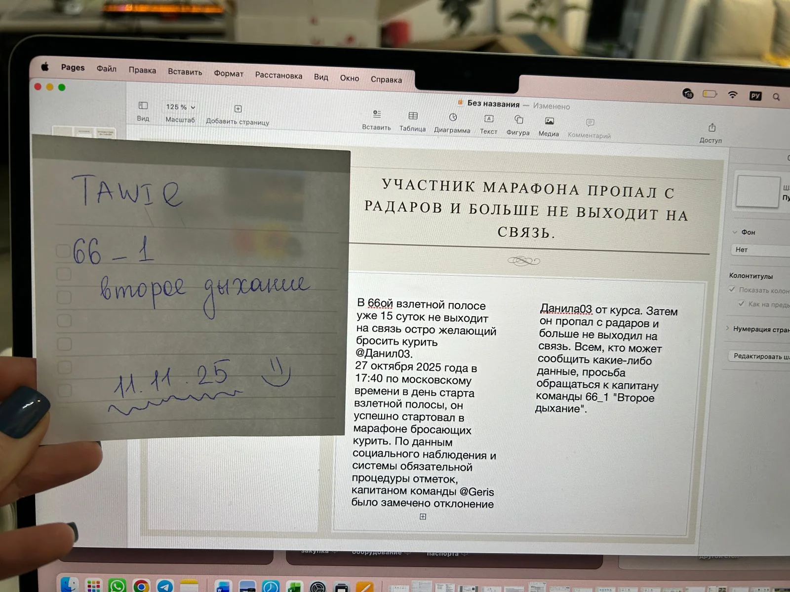 WhatsApp Image 2025-11-11 at 16.47.01.webp