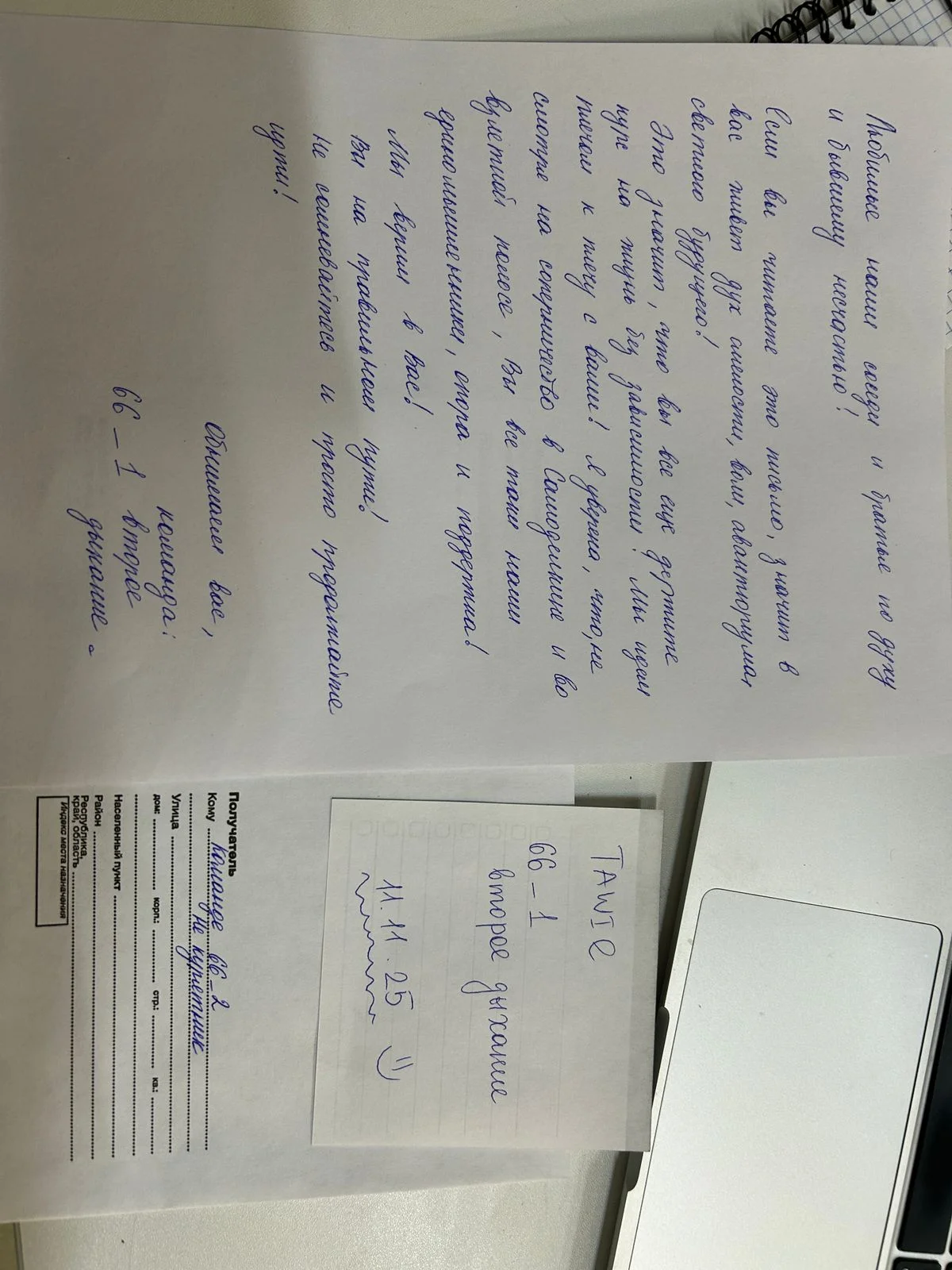 whatsapp-image-2025-11-11-at-16-47-02-webp.2238642