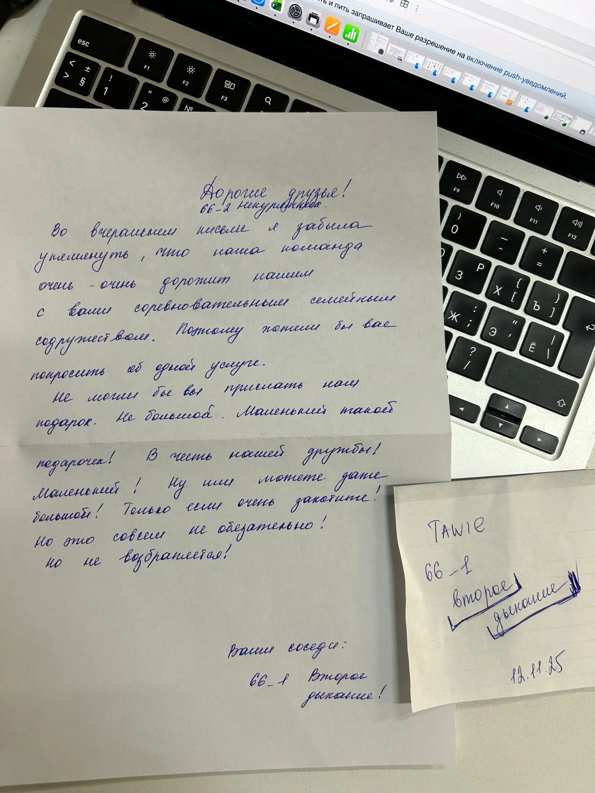 WhatsApp Image 2025-11-12 at 17.14.12.webp