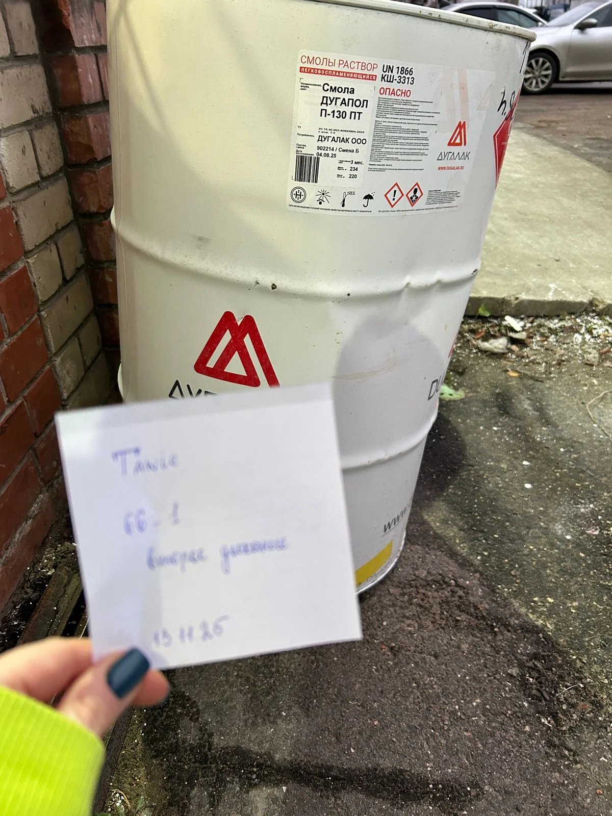 WhatsApp Image 2025-11-13 at 16.11.12.webp