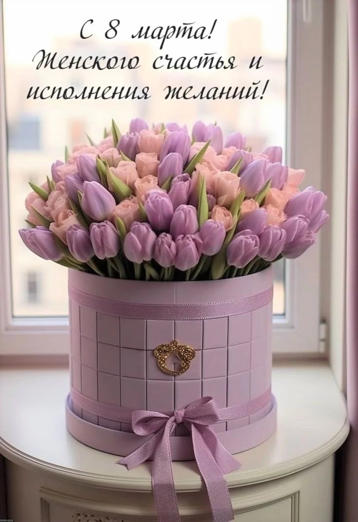 wishpics_ru_11969.webp