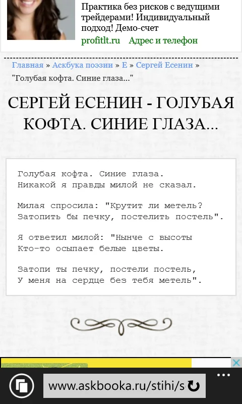wp_ss_20151003_0003.webp