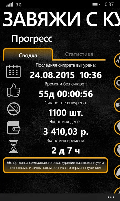 wp_ss_20151018_0002.webp