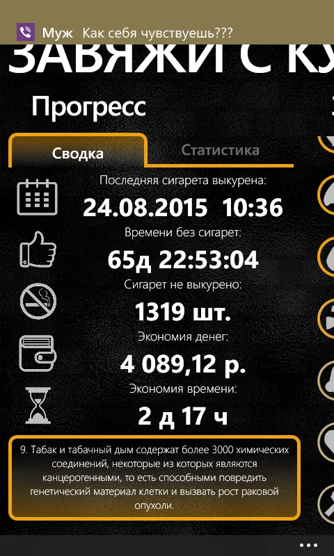 wp_ss_20151029_0001.webp