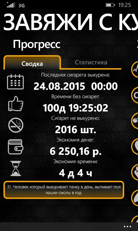 wp_ss_20151202_0001.webp