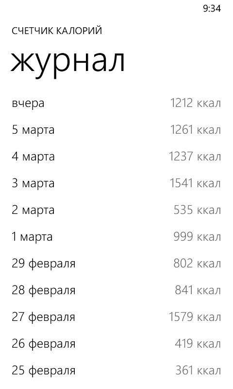 wp_ss_20160307_0001.webp
