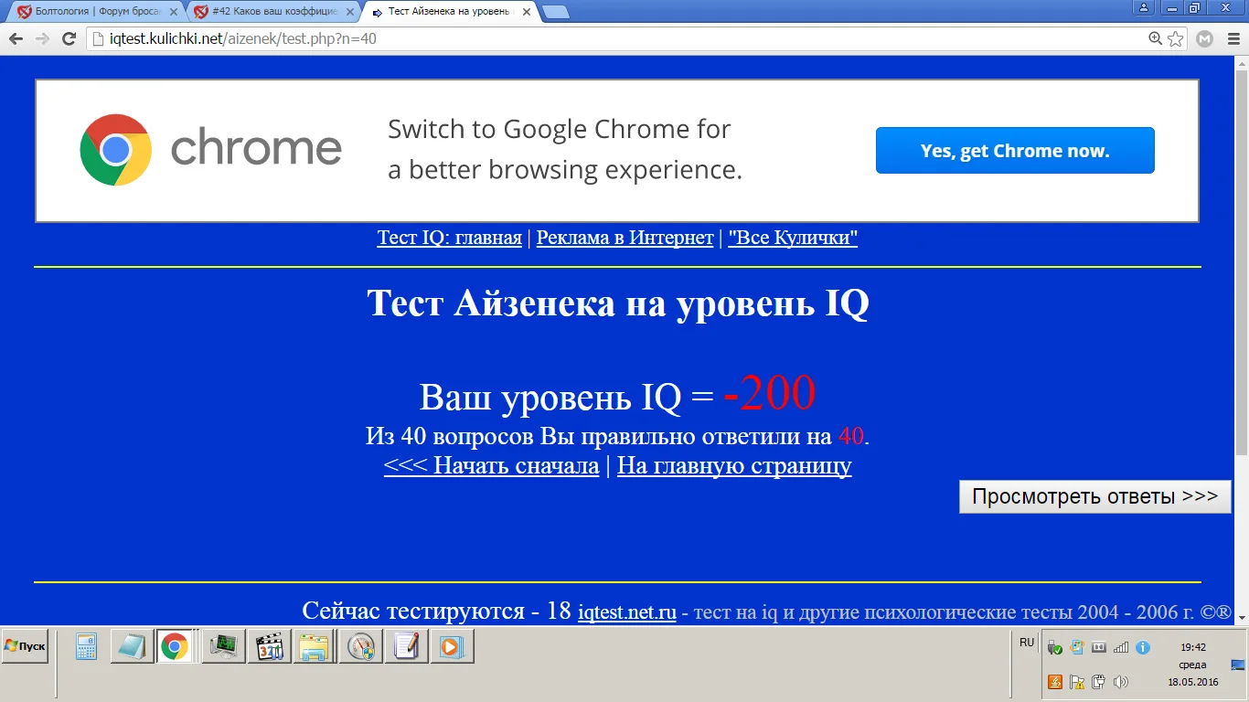 wtf.webp