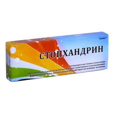 ХАНДРА.webp