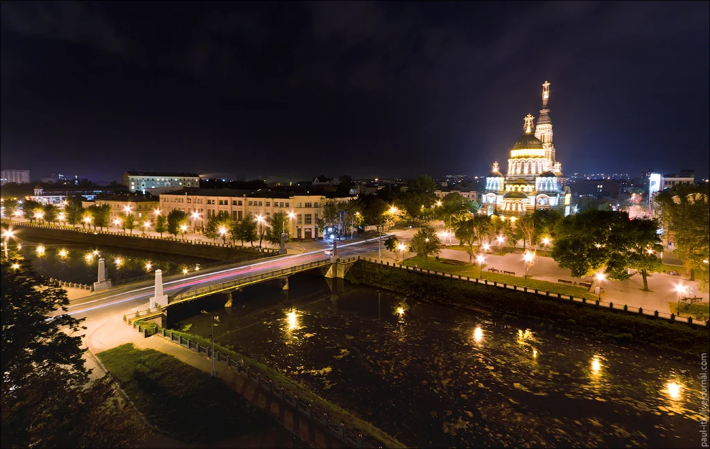 Харьков.webp