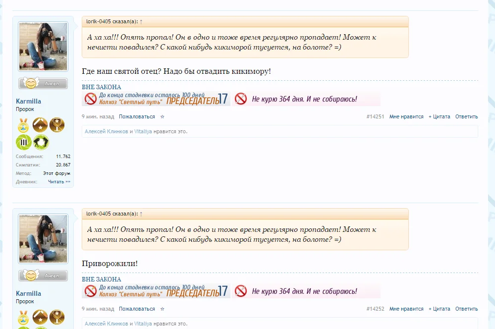 хахаахах ккимора.webp