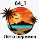xebypwopkf0i3zpfflzkxupvs6jr7rjgmu45f66i-webp.2196570