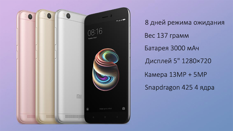 xiaomi_redmi_5a_2_16gb_gold_review_images_961977111.jpg