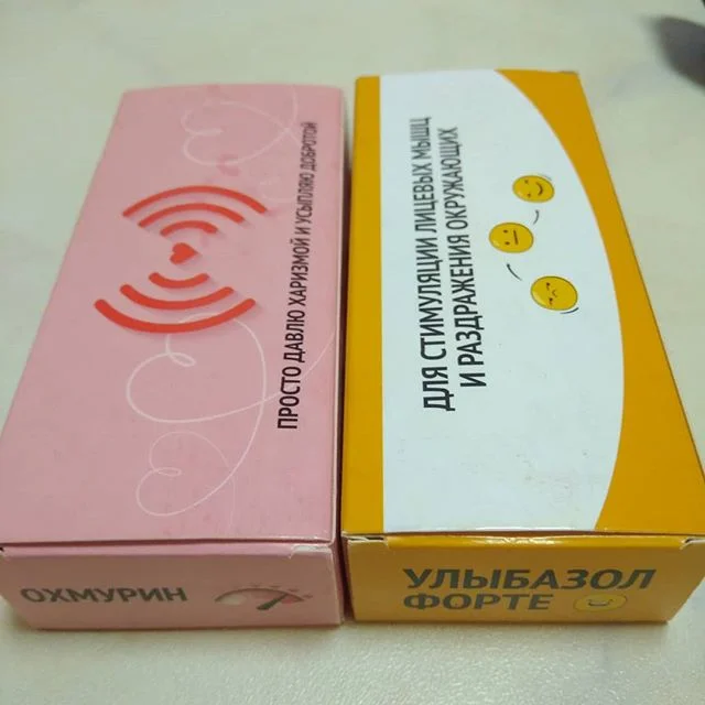 ХОРОШЕЕ НАСТРОЕНИЕ.webp