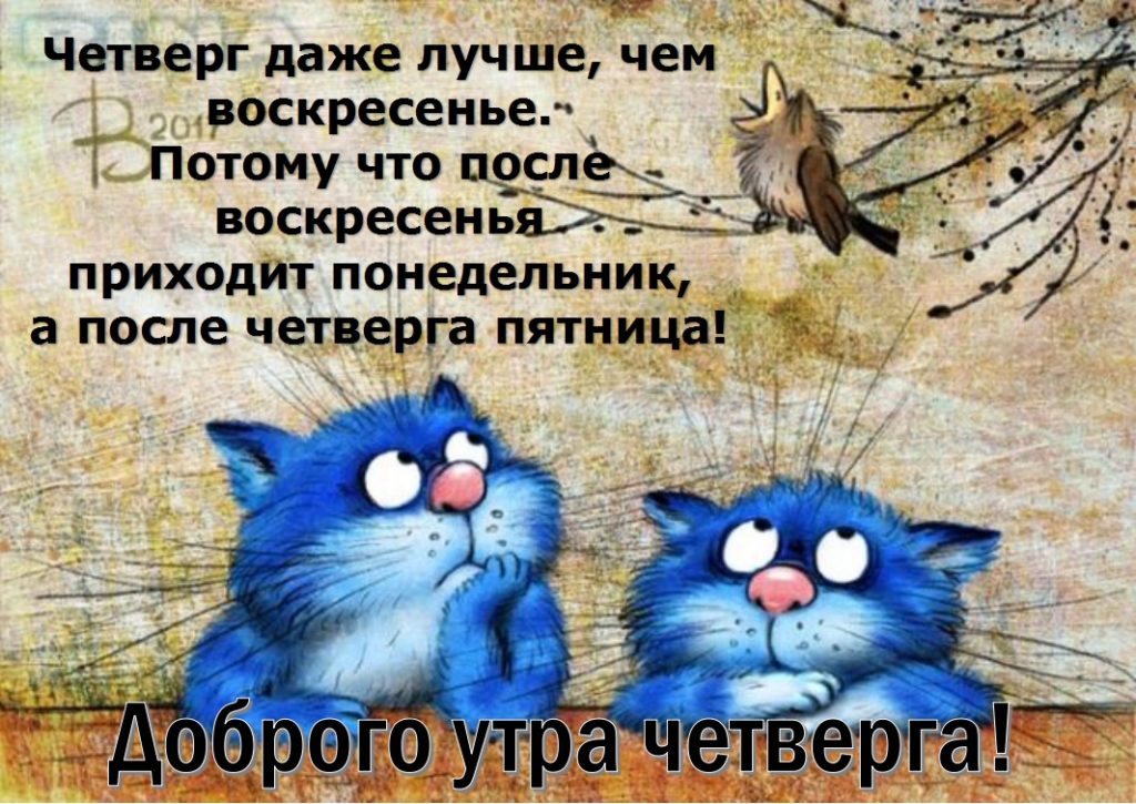 хороший-слух-1024x725.jpg