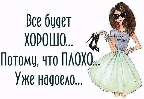 xorosho.webp