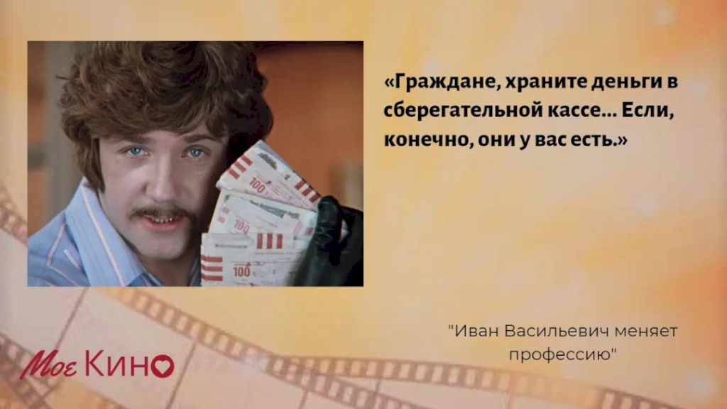 храните деньги в сберегательной кассе.webp