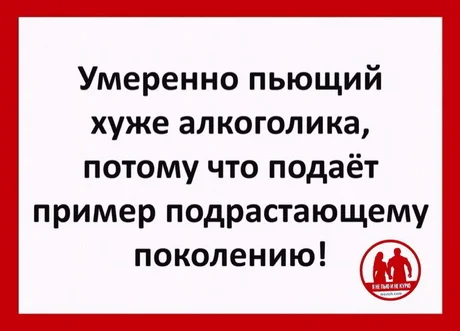 Хуже алкаша.webp