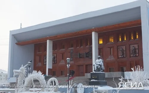 YAkutskiy-teatr-operyi-i-baleta.webp