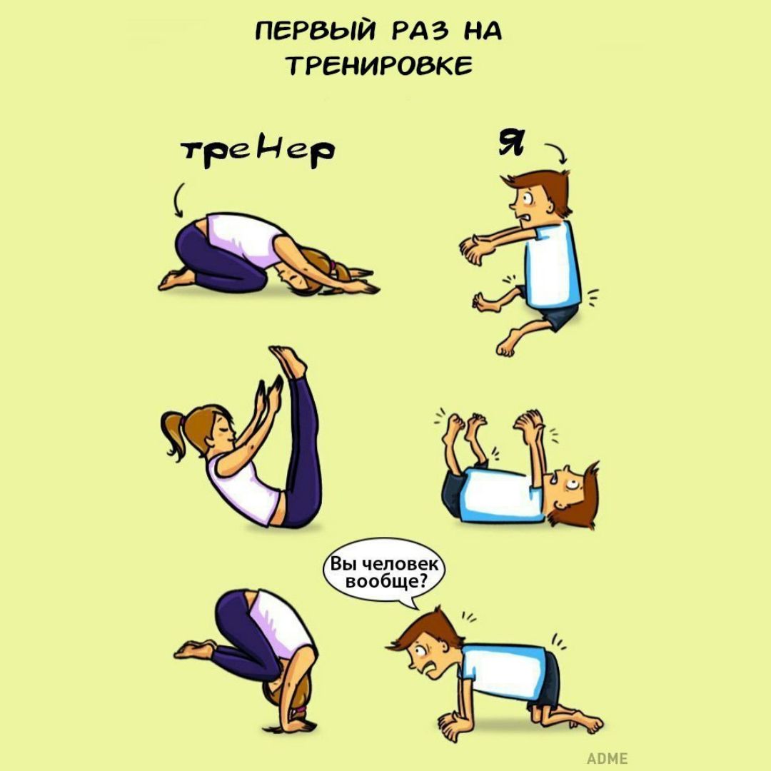 yoga-shutka-1.jpg