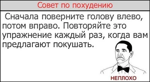 ypragnenie-dlya-pohydeniya-vlevo-vpravo.webp