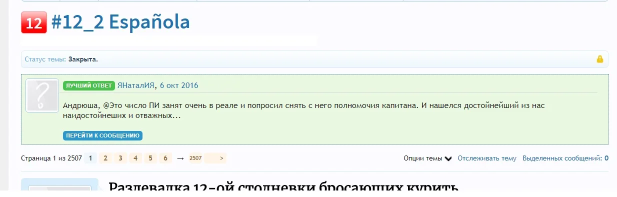 ыываываыва.webp